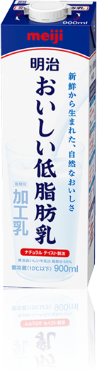 明治おいしい低脂肪乳 900ml