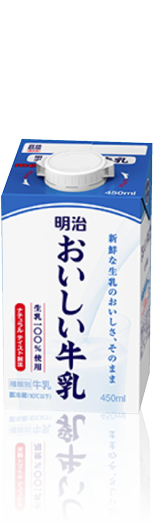 明治おいしい牛乳 450ml